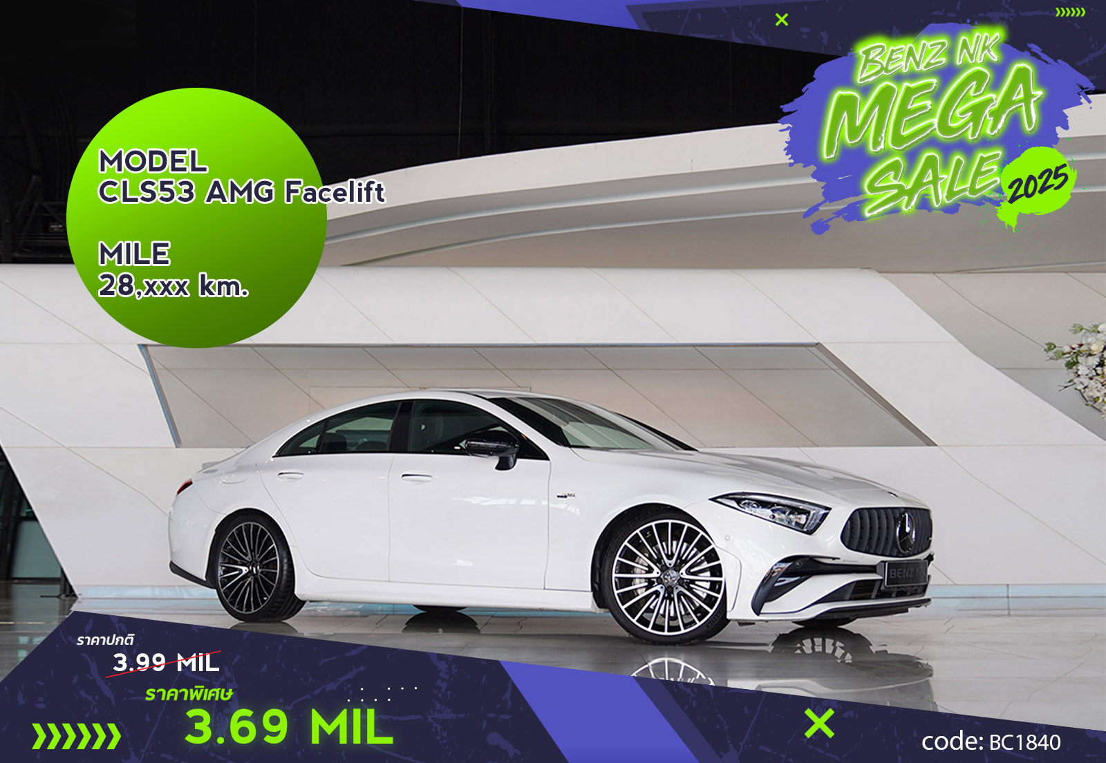 CLS53 AMG Facelift Mercedes Benz